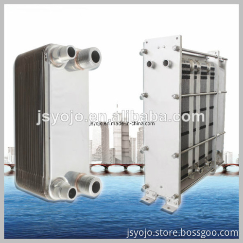 Yojo Brazed and Gasket Type Plate Heat Exchanger
